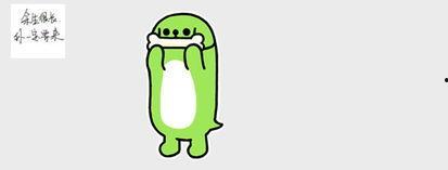 吃瓜表情怎么回复幽默