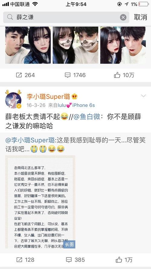 娱乐大爆料独家吃瓜微博