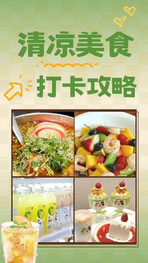 今日美食打卡吃瓜,瓜果飘香，尽享夏日美味时光