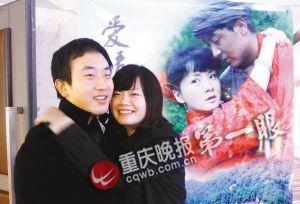 爱情天梯电影,跨越山川的永恒誓言